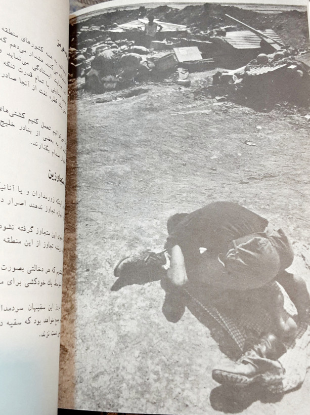 دیدگاهها پیرامون جنگ تحمیلی