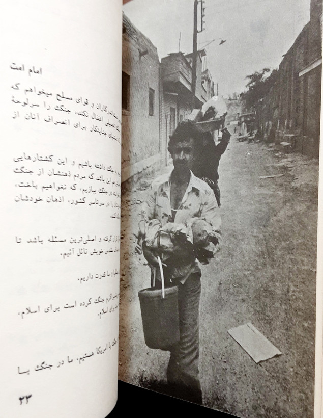 دیدگاهها پیرامون جنگ تحمیلی