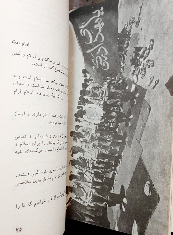 دیدگاهها پیرامون جنگ تحمیلی