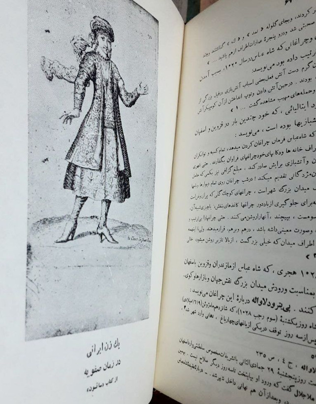 زندگانی شاه عباس اول دوره کامل