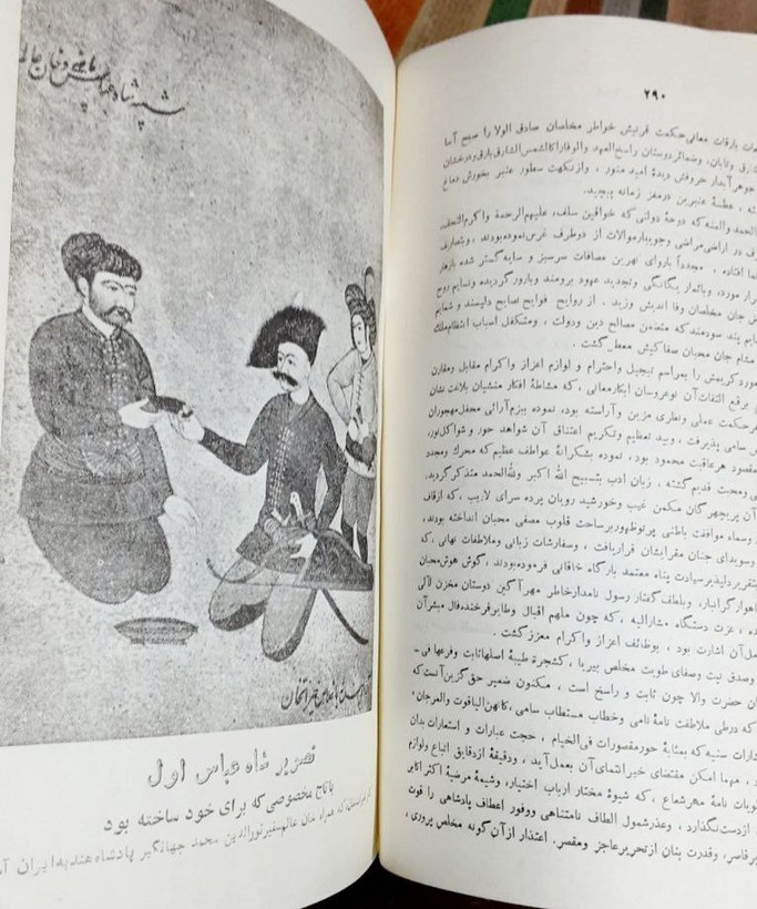 زندگانی شاه عباس اول دوره کامل