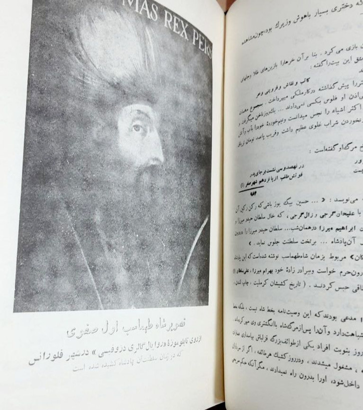 زندگانی شاه عباس اول دوره کامل