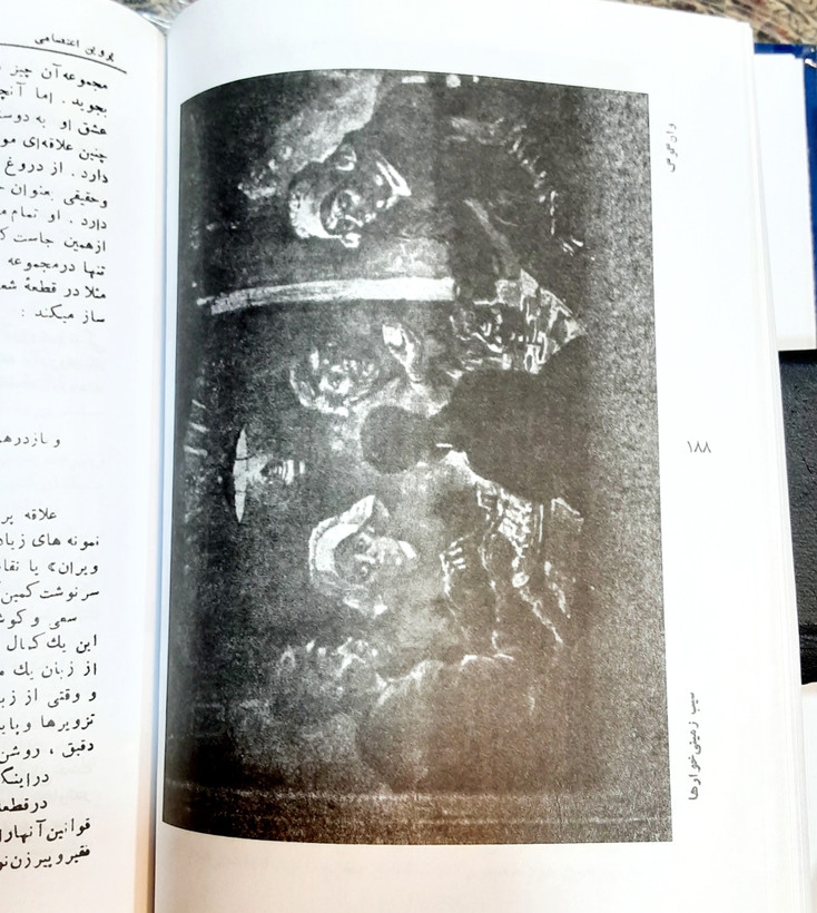 دوره کامل ماهنامه شیوه