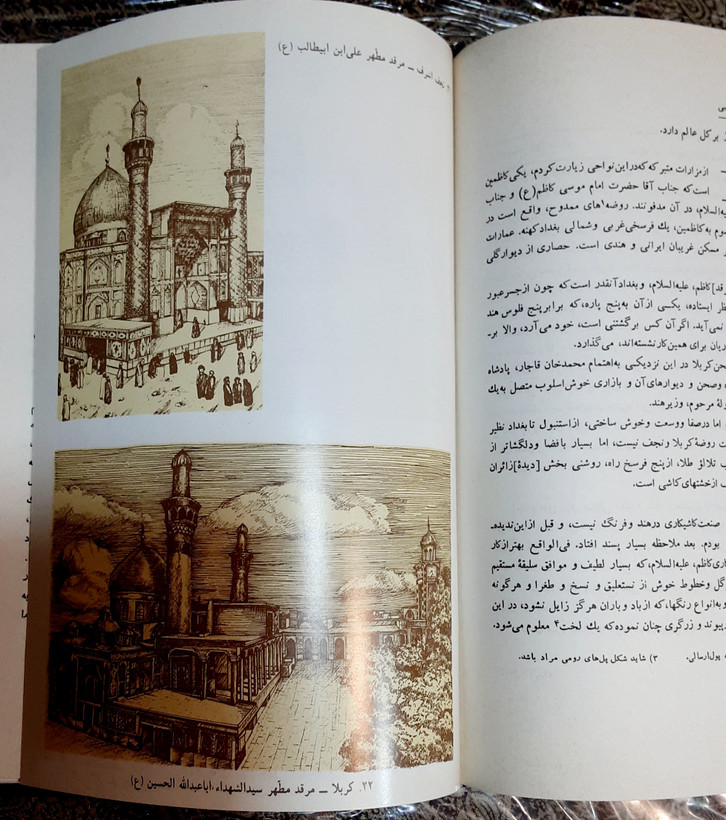 مسیر طالبی سفرنامه میرزا ابوطالب خان
