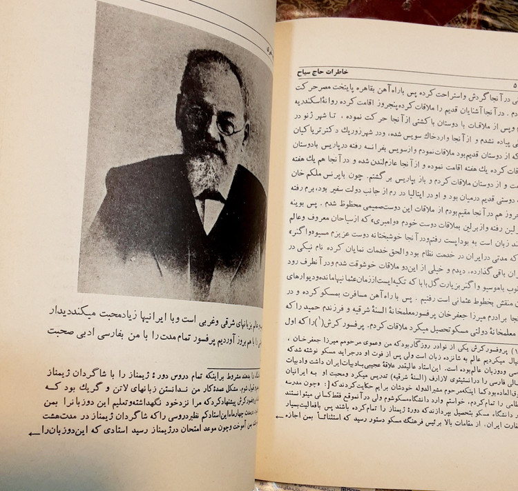 خاطرات حاج سیاح