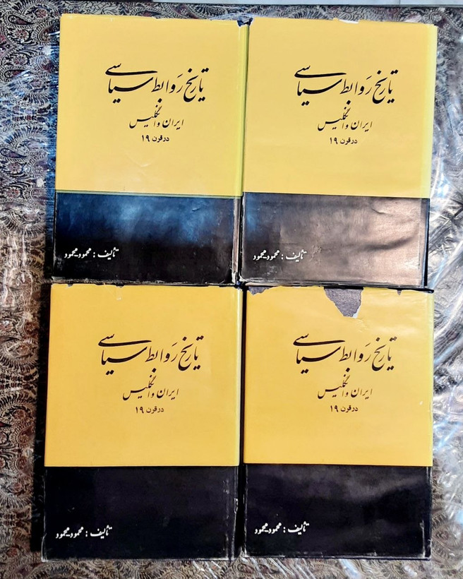 تاریخ روابط سیاسی ایران و انگلیس در قرن نوزدهم میلادی