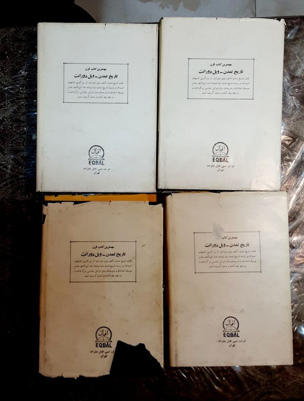 تاریخ روابط سیاسی ایران و انگلیس در قرن نوزدهم میلادی