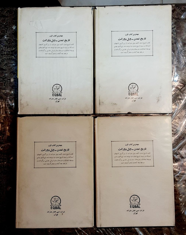 تاریخ روابط سیاسی ایران و انگلیس در قرن نوزدهم میلادی