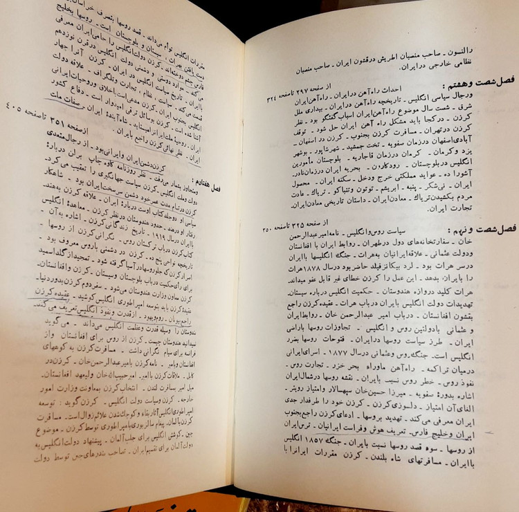 تاریخ روابط سیاسی ایران و انگلیس در قرن نوزدهم میلادی