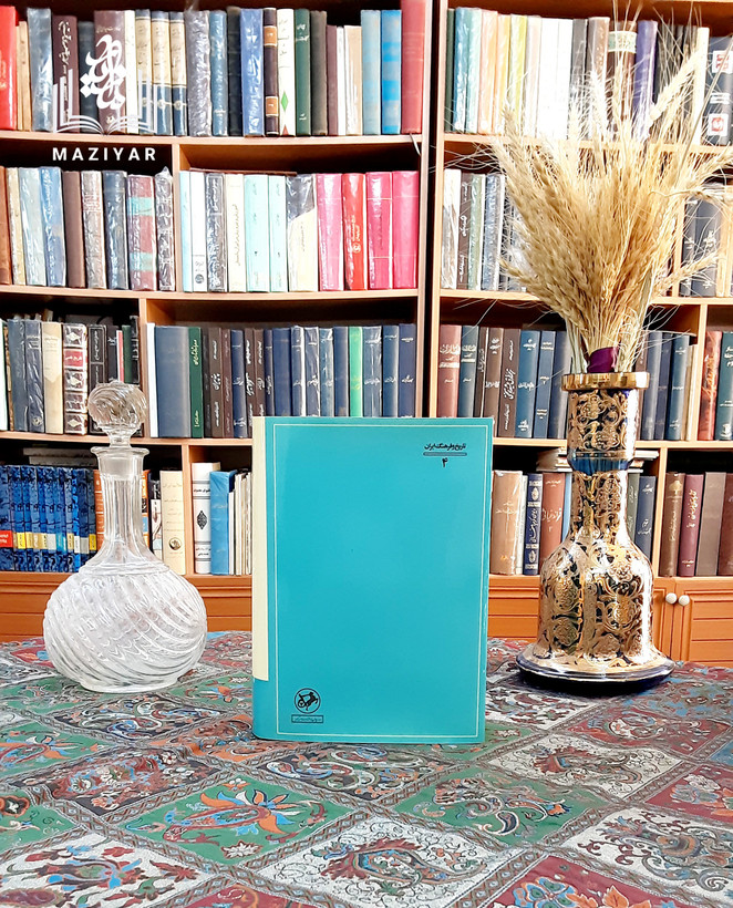 تاریخ هجده ساله آذربایجان