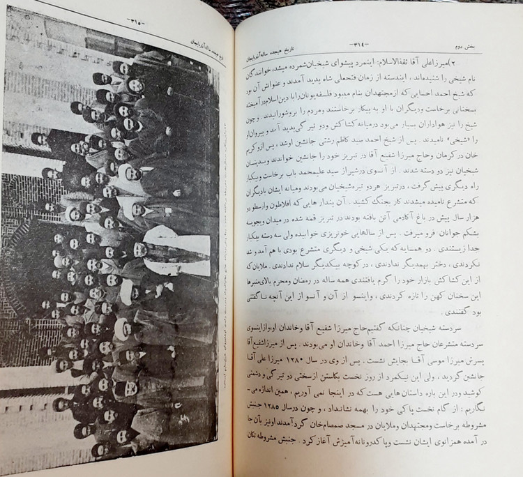 تاریخ هجده ساله آذربایجان