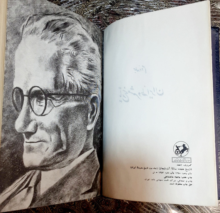 تاریخ هجده ساله آذربایجان