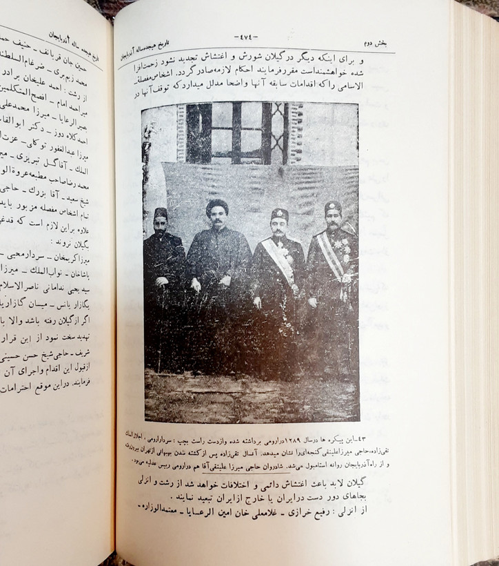 تاریخ هجده ساله آذربایجان