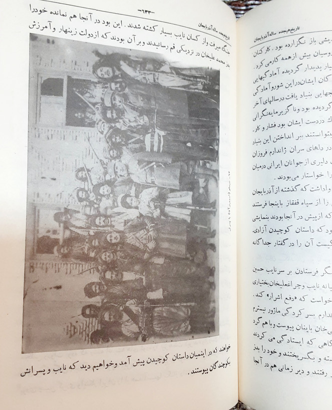 تاریخ هجده ساله آذربایجان