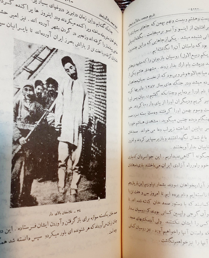 تاریخ هجده ساله آذربایجان