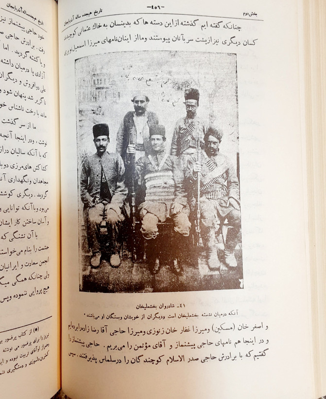 تاریخ هجده ساله آذربایجان