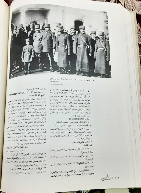 رؤیای صادقه دوره کامل با قاب