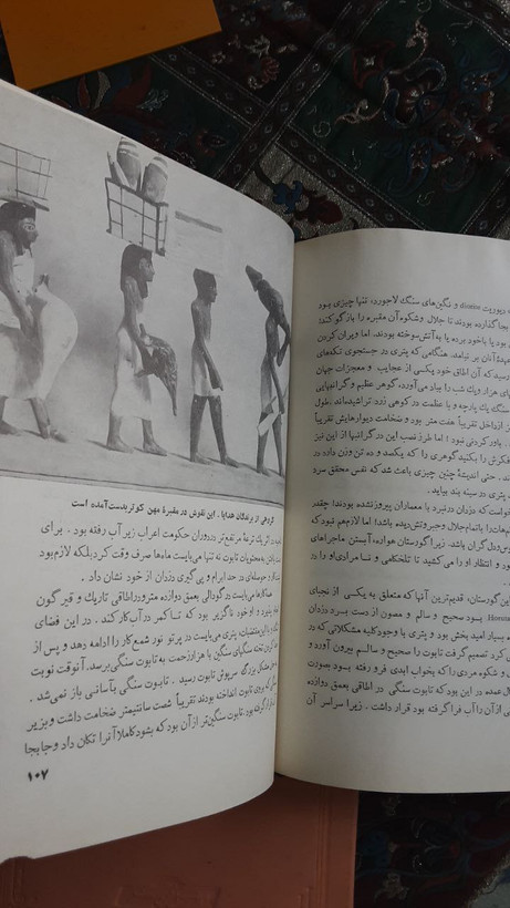 جهان های گمشده