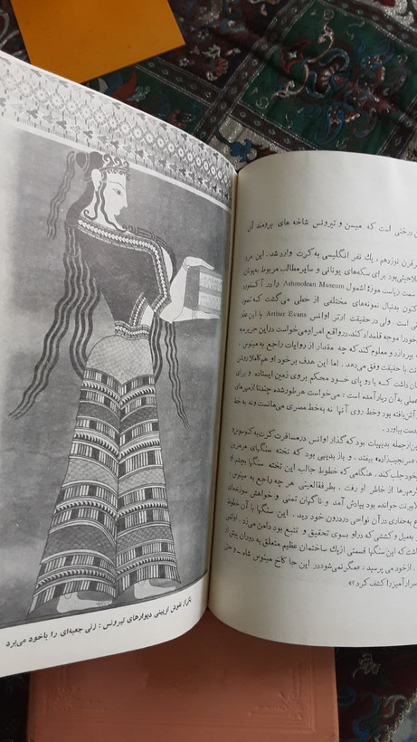 جهان های گمشده