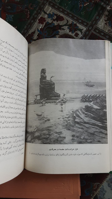 جهان های گمشده
