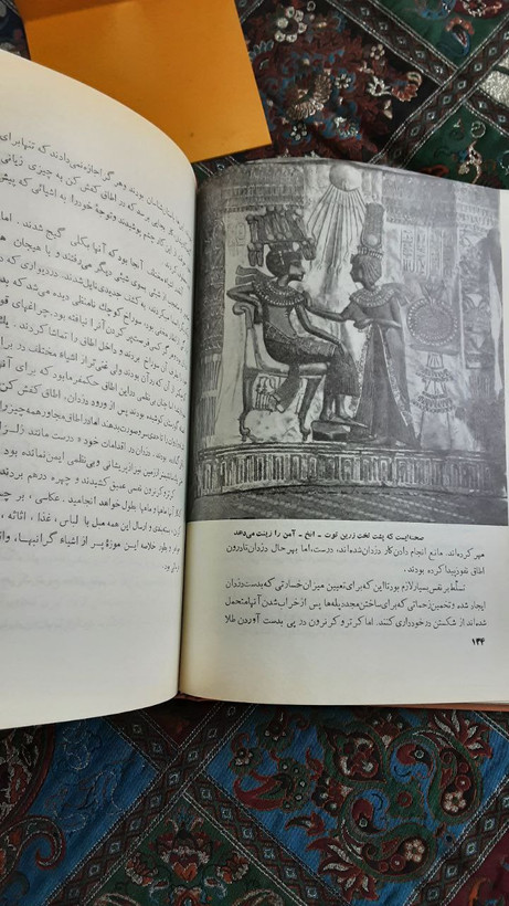جهان های گمشده