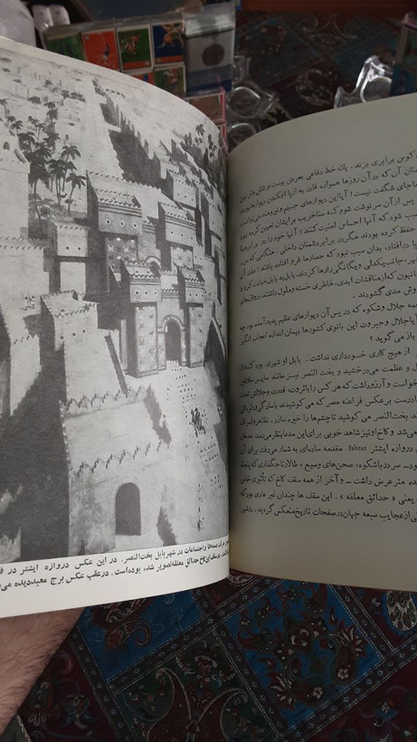 جهان های گمشده