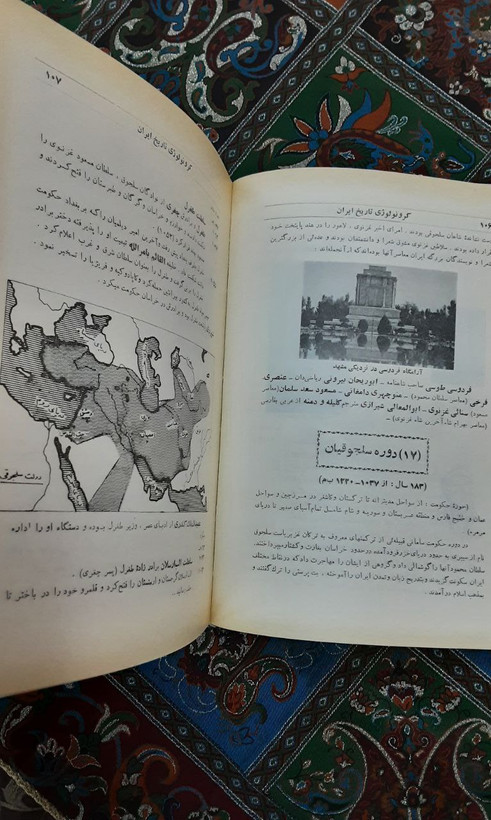 کرونولوژی تاریخ ایران