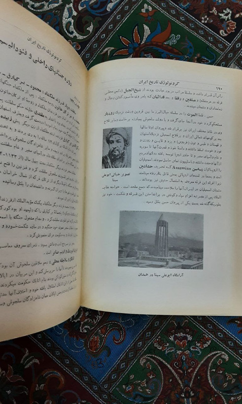 کرونولوژی تاریخ ایران