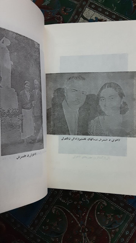 دیوان ابوالقاسم لاهوتی