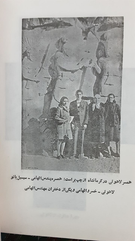 دیوان ابوالقاسم لاهوتی