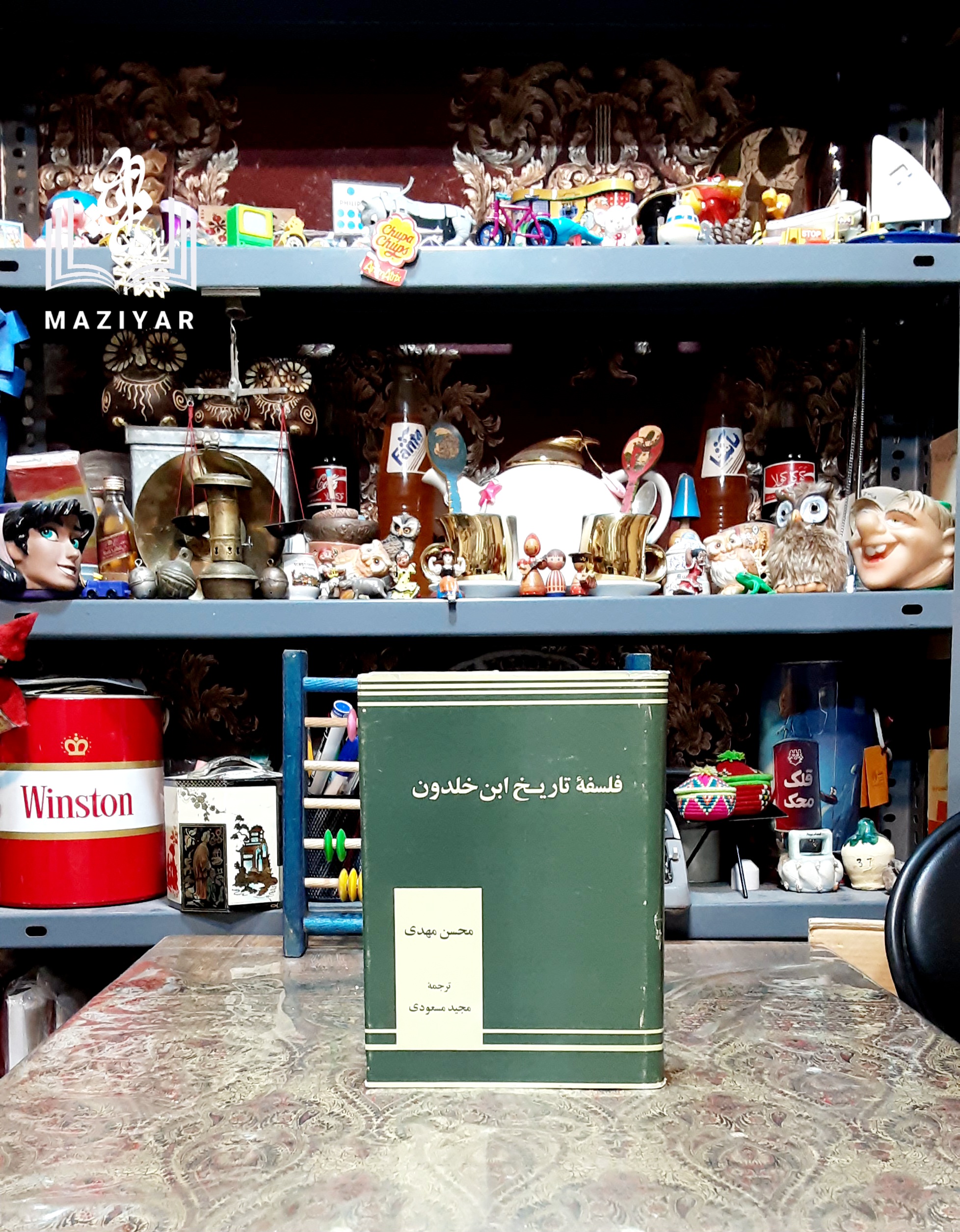 فلسفه تاریخ ابن خلدون