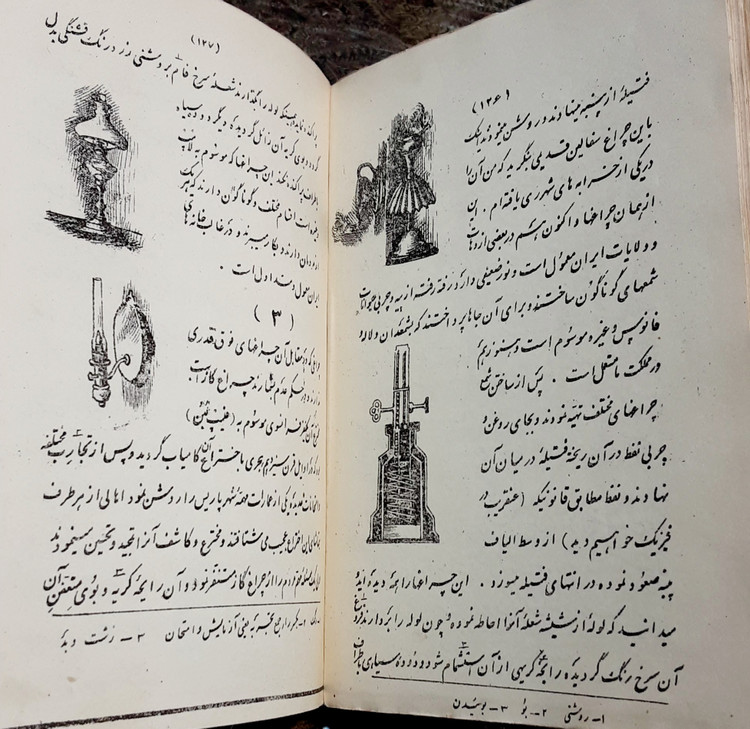 فرائد الادب در نظم و نثر