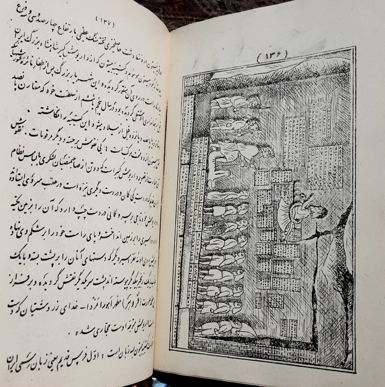 فرائد الادب در نظم و نثر