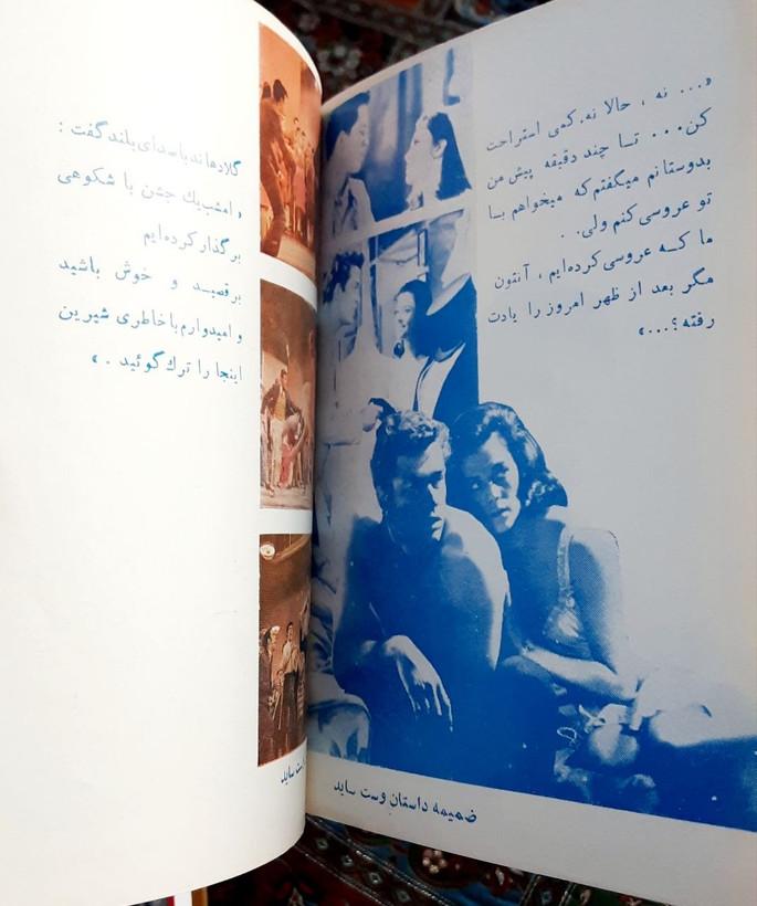 داستان وست ساید