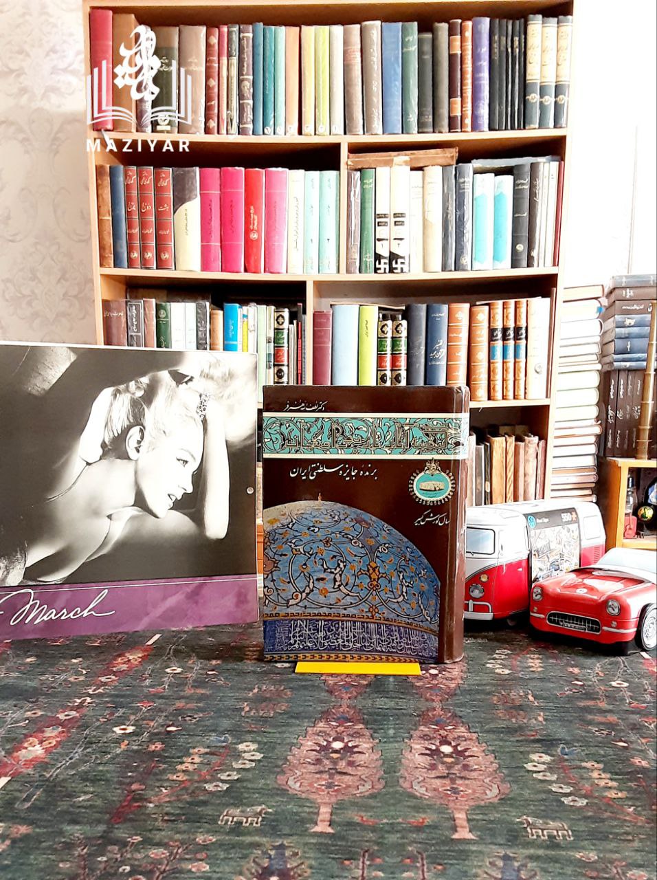 گنجینه آثار تاریخی اصفهان با عکس اول کتاب