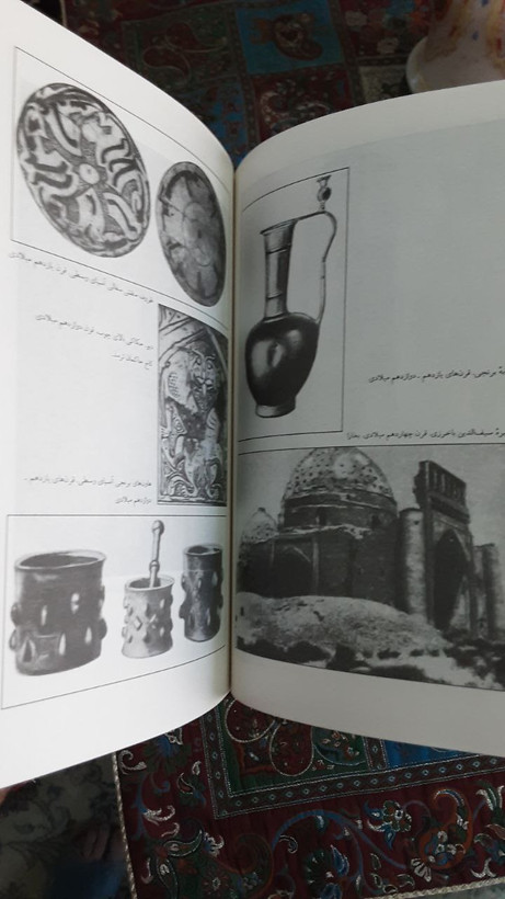 گنجینه آثار تاریخی اصفهان با عکس اول کتاب