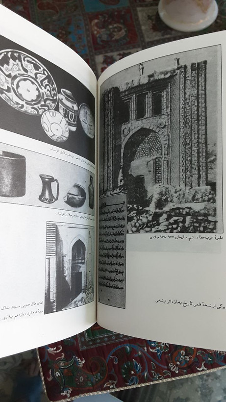 گنجینه آثار تاریخی اصفهان با عکس اول کتاب