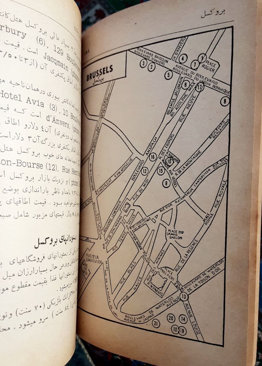 راهنمای مسافرت به اروپا با هزینه روزانه ۴۰۰ ریال