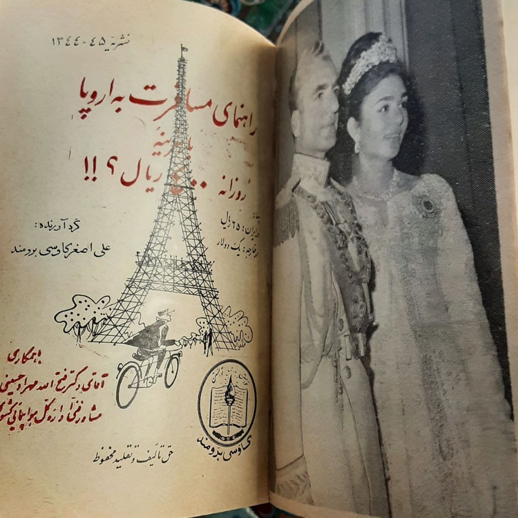 راهنمای مسافرت به اروپا با هزینه روزانه ۴۰۰ ریال