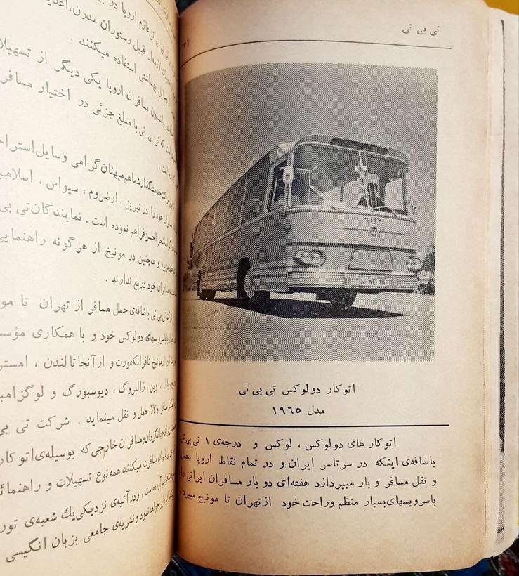 راهنمای مسافرت به اروپا با هزینه روزانه ۴۰۰ ریال