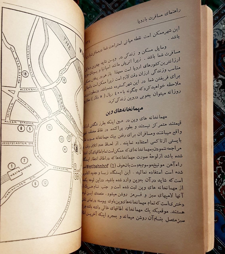راهنمای مسافرت به اروپا با هزینه روزانه ۴۰۰ ریال