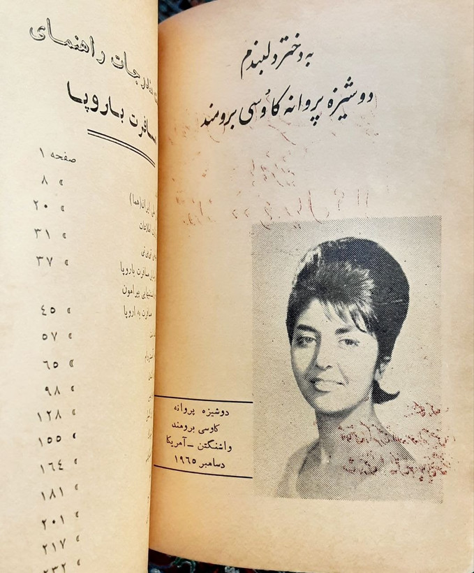 راهنمای مسافرت به اروپا با هزینه روزانه ۴۰۰ ریال