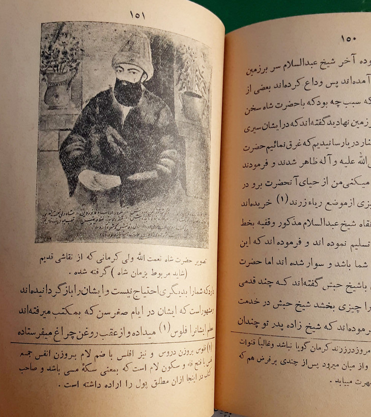 مزاارات کرمان تذکره الاولیاء محرابی کرمانی