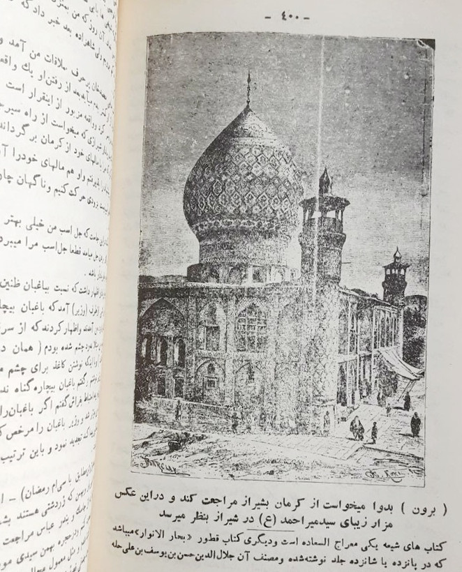 یکسال در میان ایرانیان