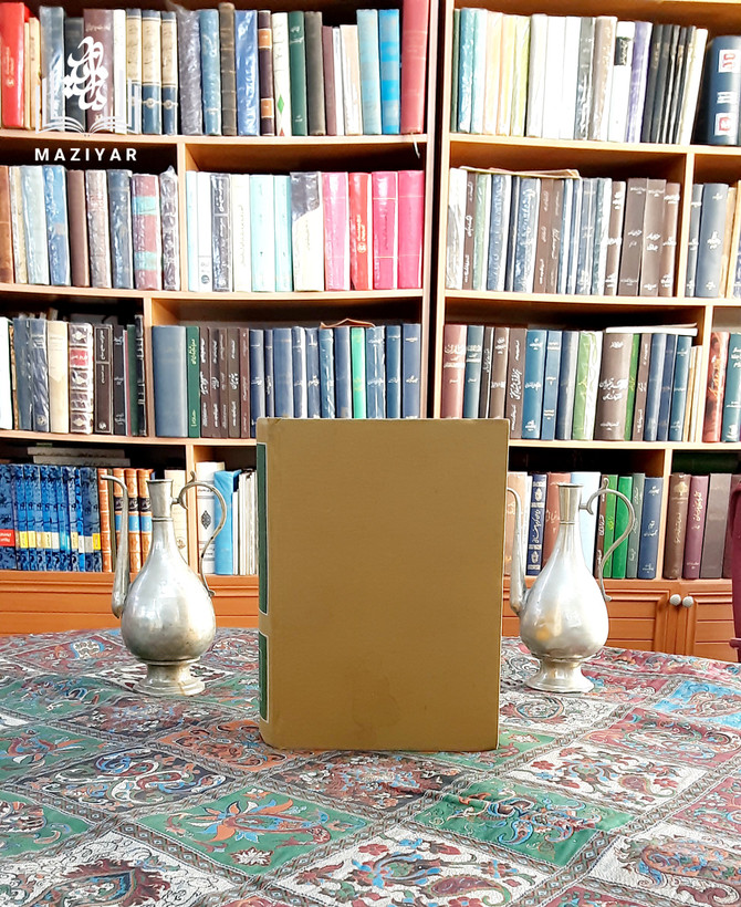 سفرنامه حاجی پیرزاده دوره کامل دو جلدی در یک جلد