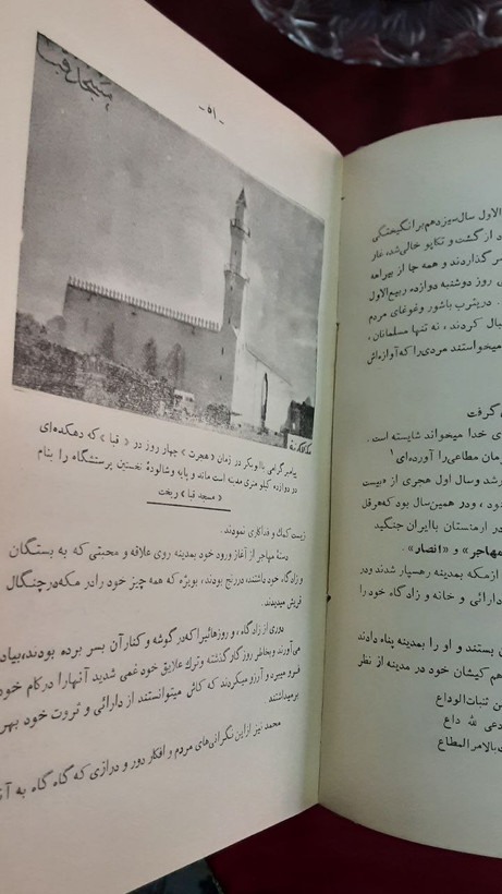 نبردهای محمد صلی الله علیه و آله وسلم