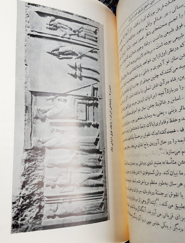 آئین شهریاری در شرق
