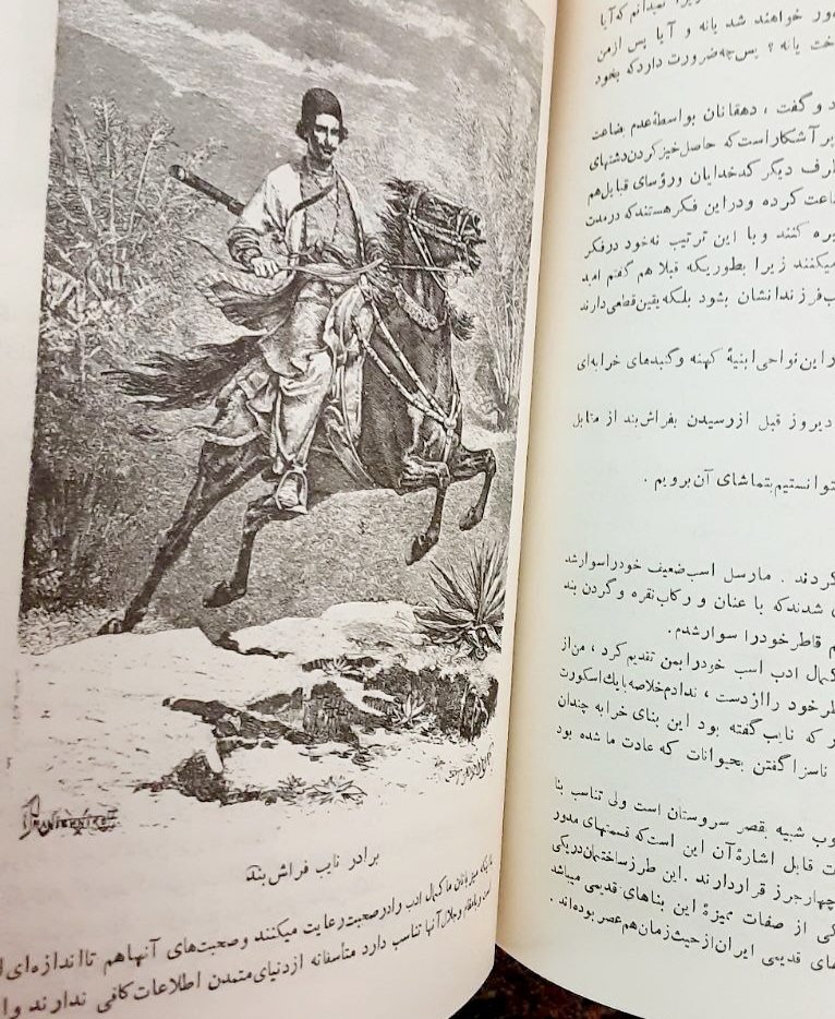 سفرنامه مادام دیالافوآ