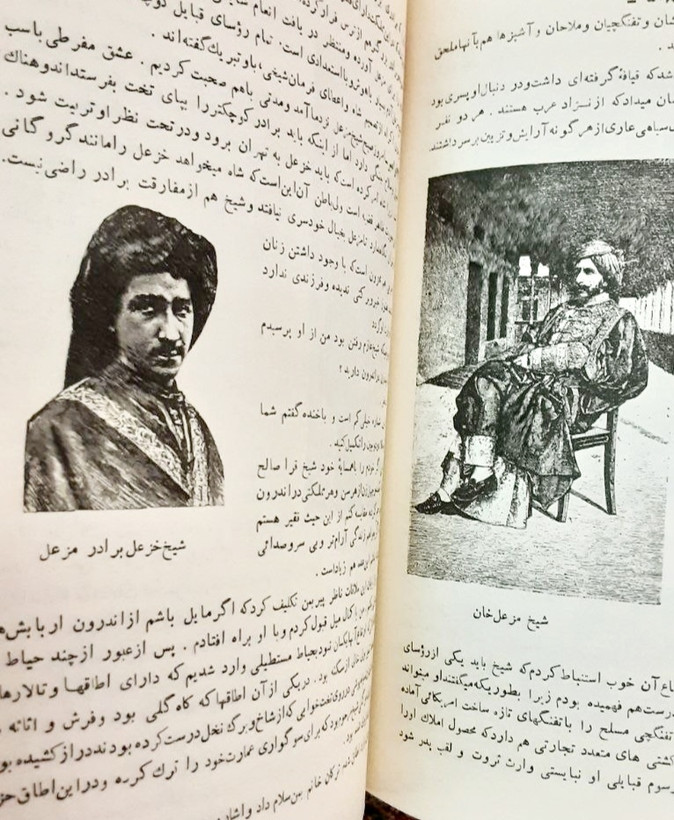 سفرنامه مادام دیالافوآ