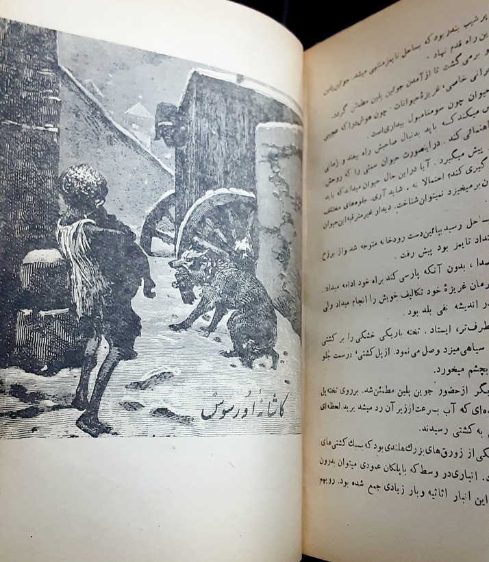 مردیکه می خندد ویکتور هوگو